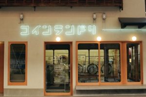 How to Use a Japanese Washing Machine: A Guide for Long-Term Visitors