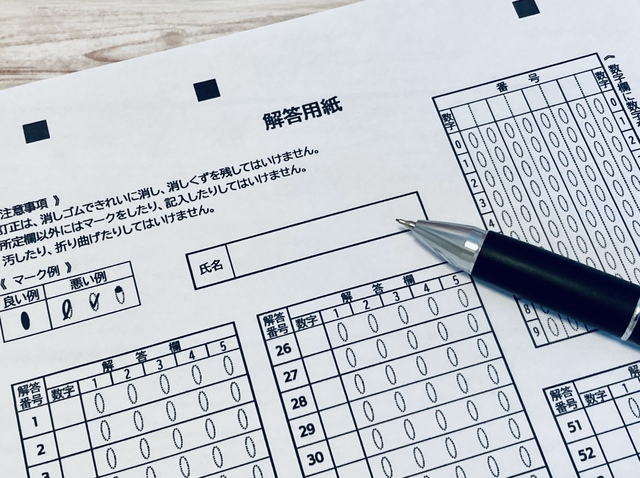 試験で得点しやすくなる!頻出パターンまとめ
