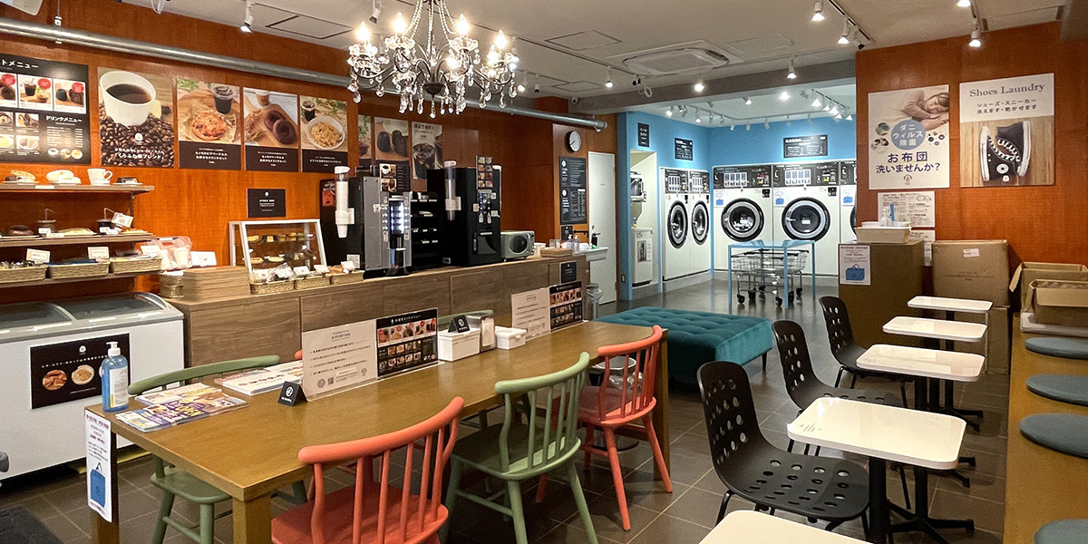 しろふわランドリーは、カフェ併設型のカフェランドリー