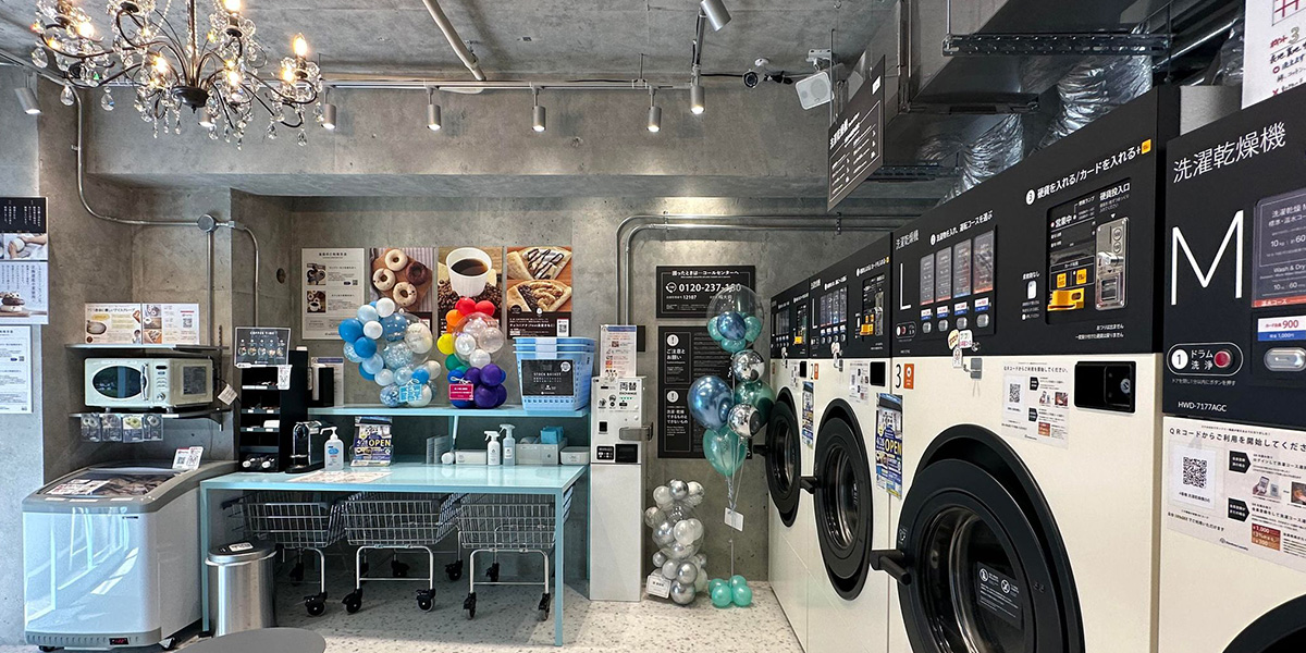しろふわランドリー明大前店