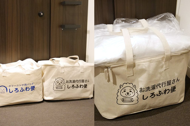 洗濯物と一緒なら送料無料