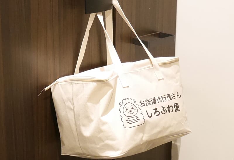 しろふわ便のバッグ