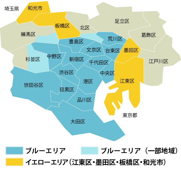 洗濯代行しろふわ便の集配エリア
