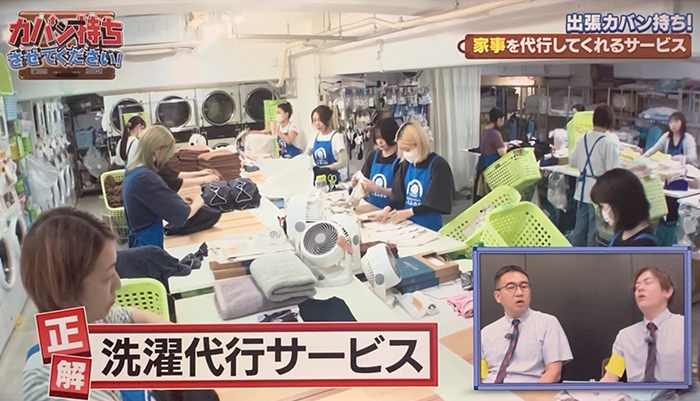 TBS番組「カバン持ちさせてください！」でしろふわ便が紹介されました