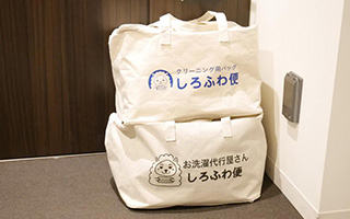 宅配洗濯代行＆宅配クリーニングの流れ