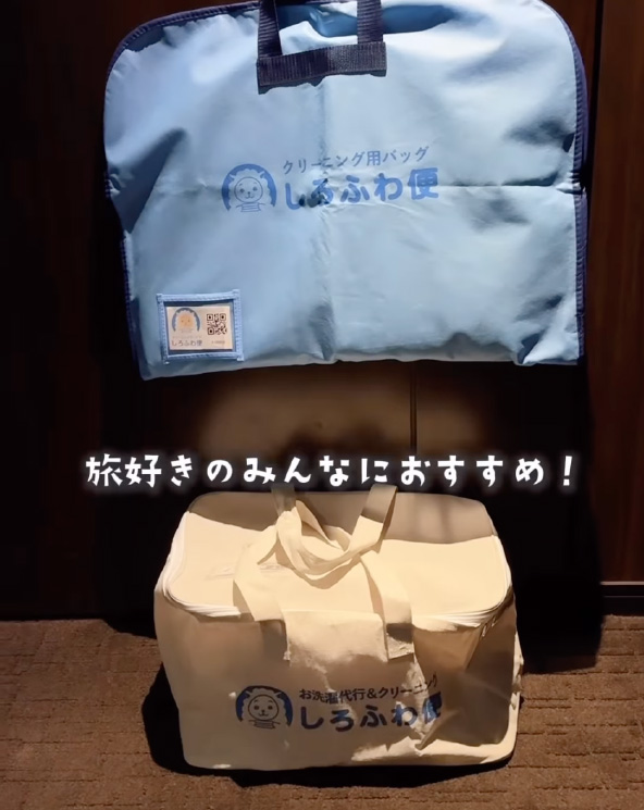 ぐりぐらママ @wamoto_さんに「しろふわ便」を利用していただきました