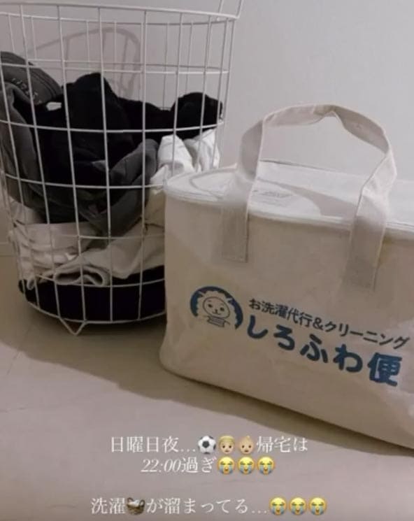 洗濯代行しろふわ便のご利用イメージ