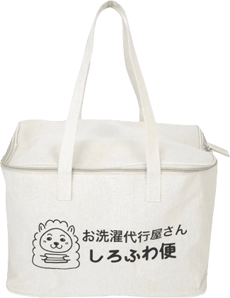 洗濯代行しろふわ便のサービス