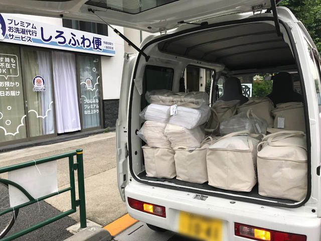 しろふわ便ドライバー募集