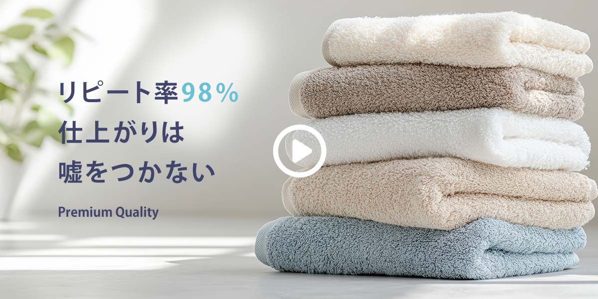 仕上がりは嘘をつかない