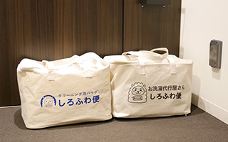 宅配クリーニングのご利用の流れ
