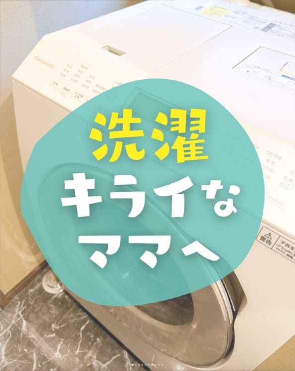 うなぎママ @unagi.mamaさんに「しろふわ便」を利用していただきました